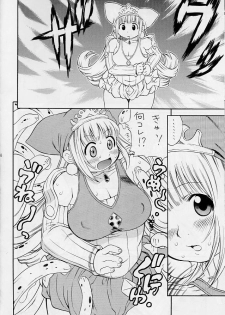 (C65) [Puni-Douraku (Kinoshita Junichi)] Little Puni - Maru Oukoku no Pocchari Hime ~Kururu no Shokushu Nikki~ (Puppet Princess of the Marl Kingdom 2: Little Princess) - page 7