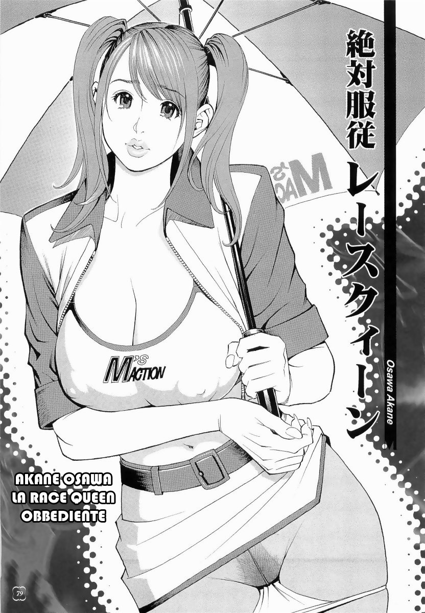 [Izayoi Seishin, Yamasaki Masato] M-jo Senka Ch. 1-6 [Italian] [Hiso] page 79 full