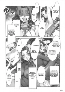 (C73) [Alice no Takarabako (Mizuryu Kei)] MORAL CRISIS (Final Fantasy VII) [Italian] [Hiso Hentai] - page 18