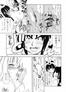 (C71) [PUNI-DOURAKU (Kinoshita Junichi)] muchi-chichi (Dragon Ball) - page 12