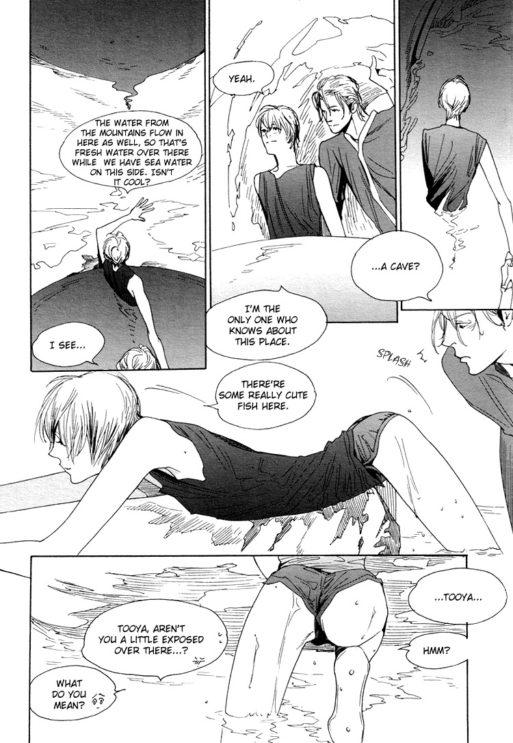 Yunatama -yaoi- page 11 full