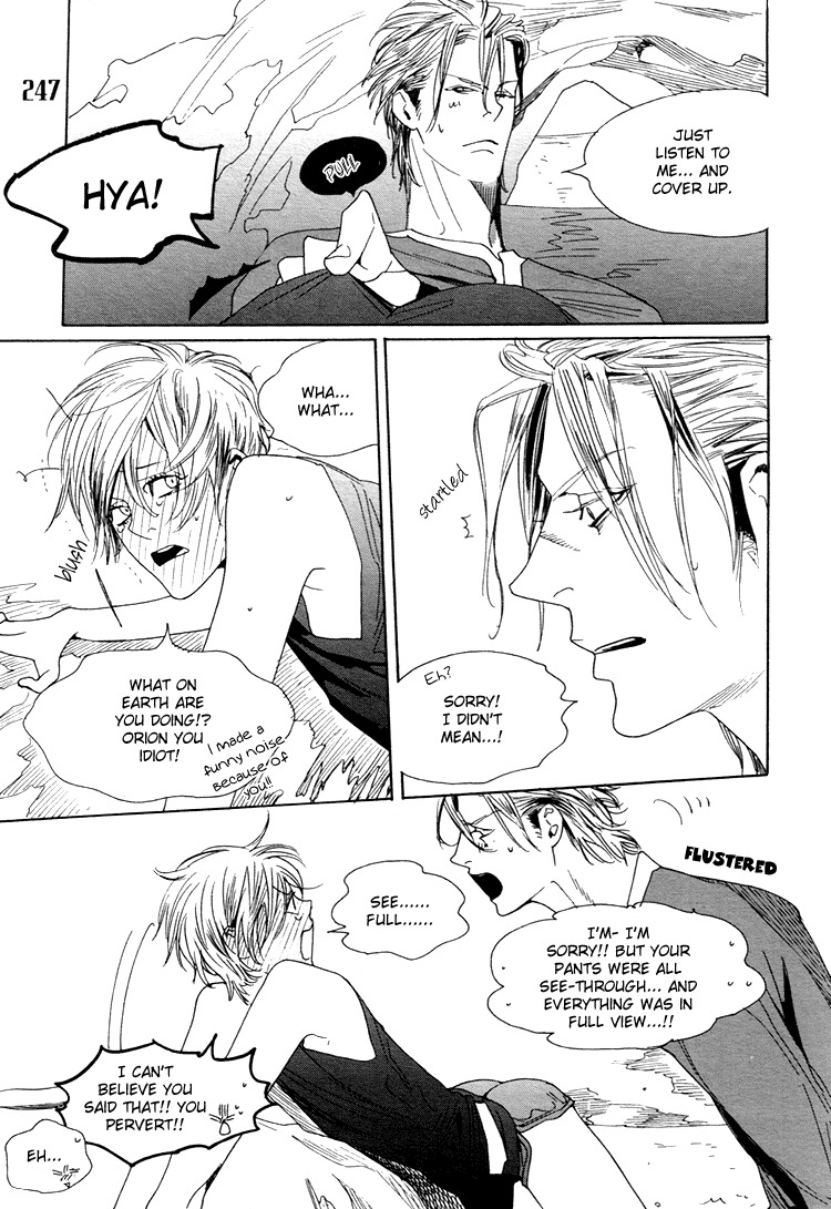 Yunatama -yaoi- page 12 full