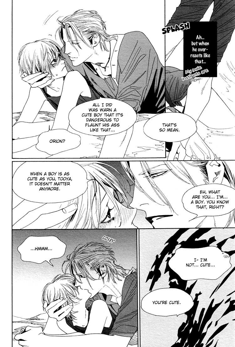 Yunatama -yaoi- page 13 full