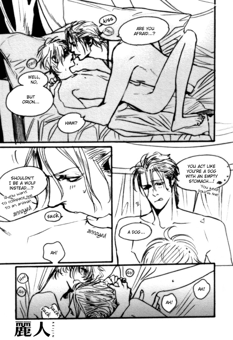 Yunatama -yaoi- page 16 full