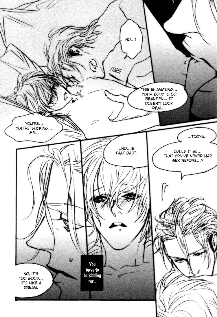 Yunatama -yaoi- page 17 full