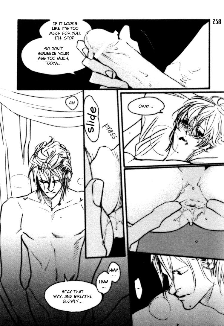 Yunatama -yaoi- page 22 full