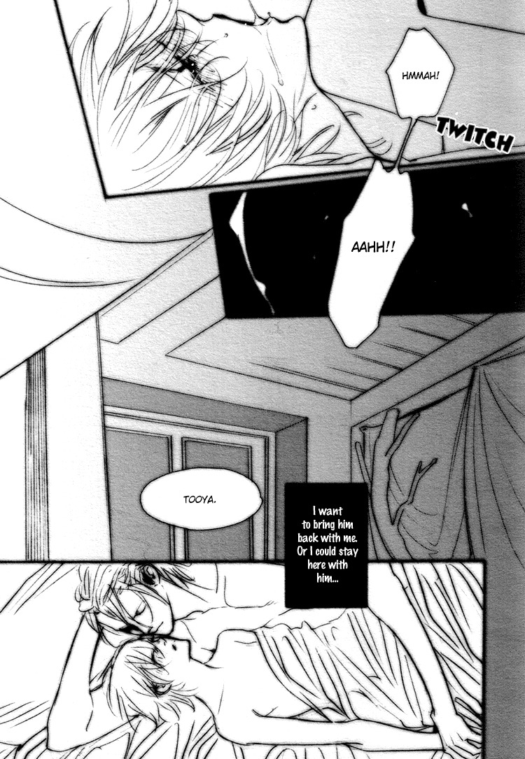 Yunatama -yaoi- page 26 full