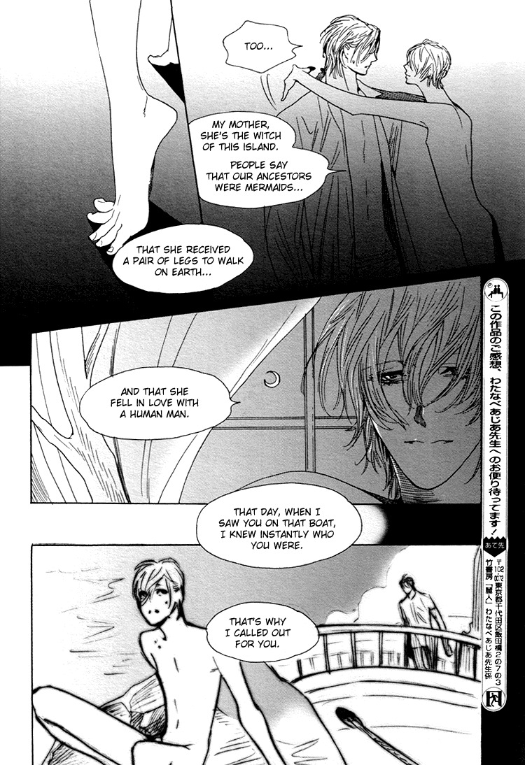 Yunatama -yaoi- page 31 full