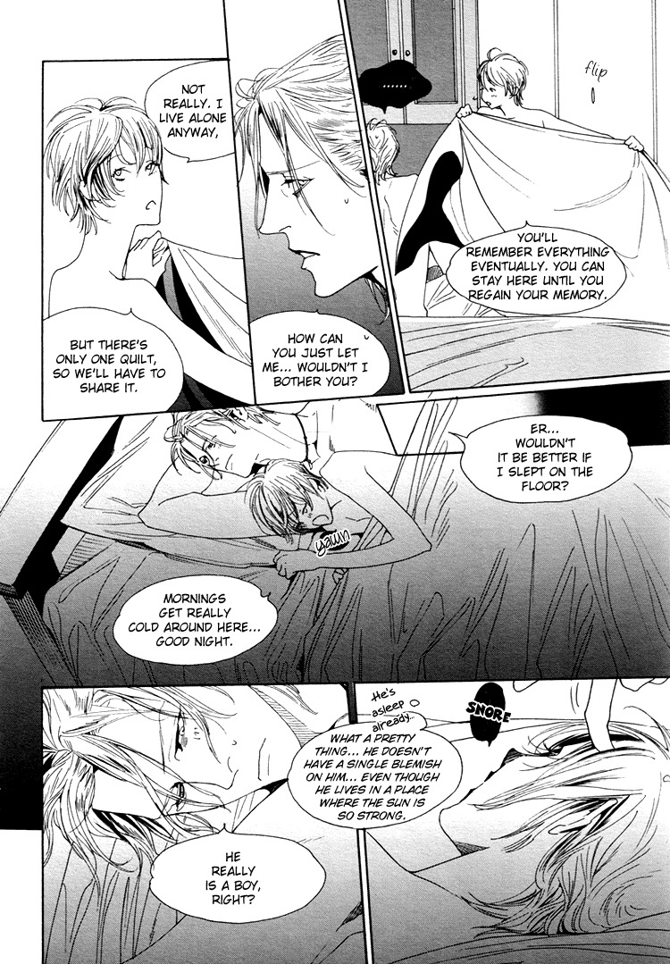 Yunatama -yaoi- page 7 full