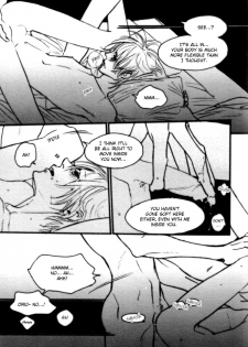 Yunatama -yaoi- - page 24