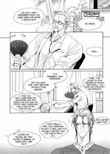 Yunatama -yaoi- - page 8