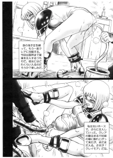 (C72) [Rat Tail (Irie Yamazaki)] CLAYMORE FILE (Claymore!) - page 6