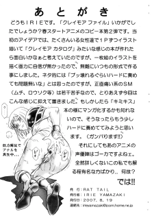 (C72) [Rat Tail (Irie Yamazaki)] CLAYMORE FILE (Claymore!) - page 9