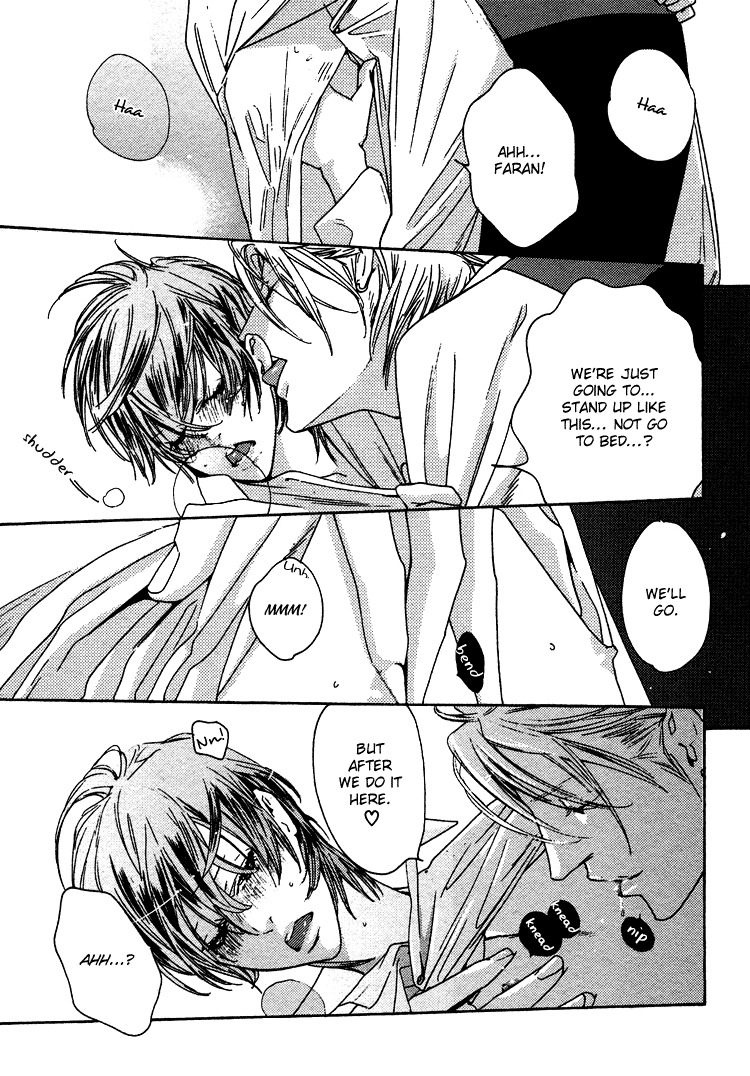 Oujisama no Boku -yaoi- page 25 full