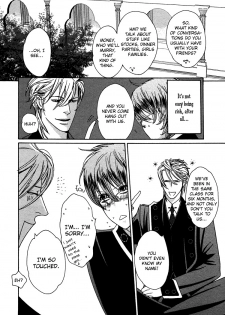 Oujisama no Boku -yaoi- - page 8