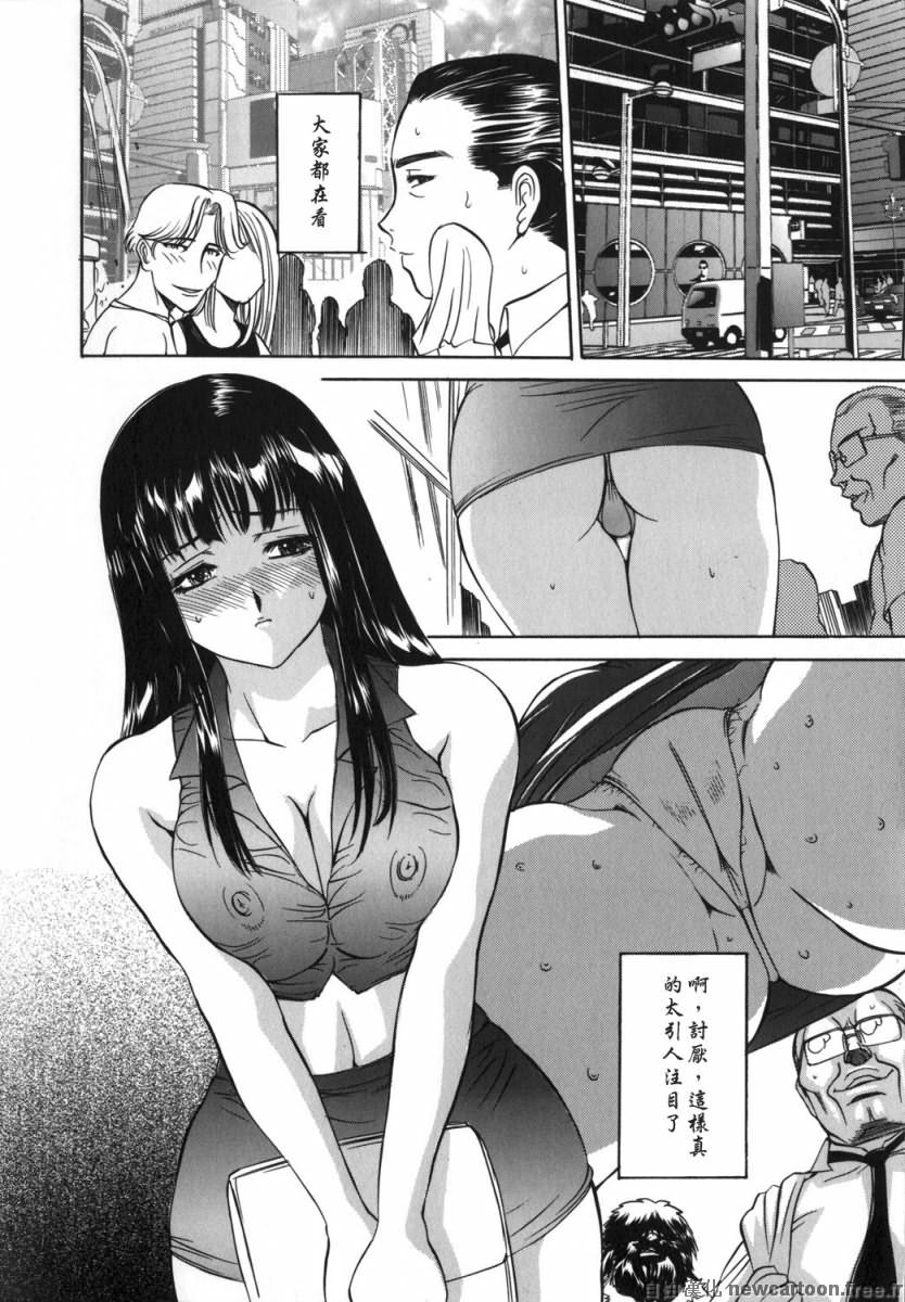 [Uchida Koneri] Mama mo Musume mo | 媽媽娘 [Chinese] [自由漢化] page 24 full