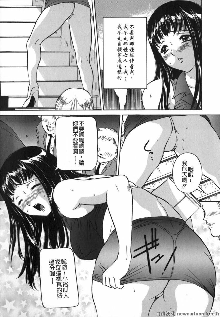 [Uchida Koneri] Mama mo Musume mo | 媽媽娘 [Chinese] [自由漢化] page 25 full