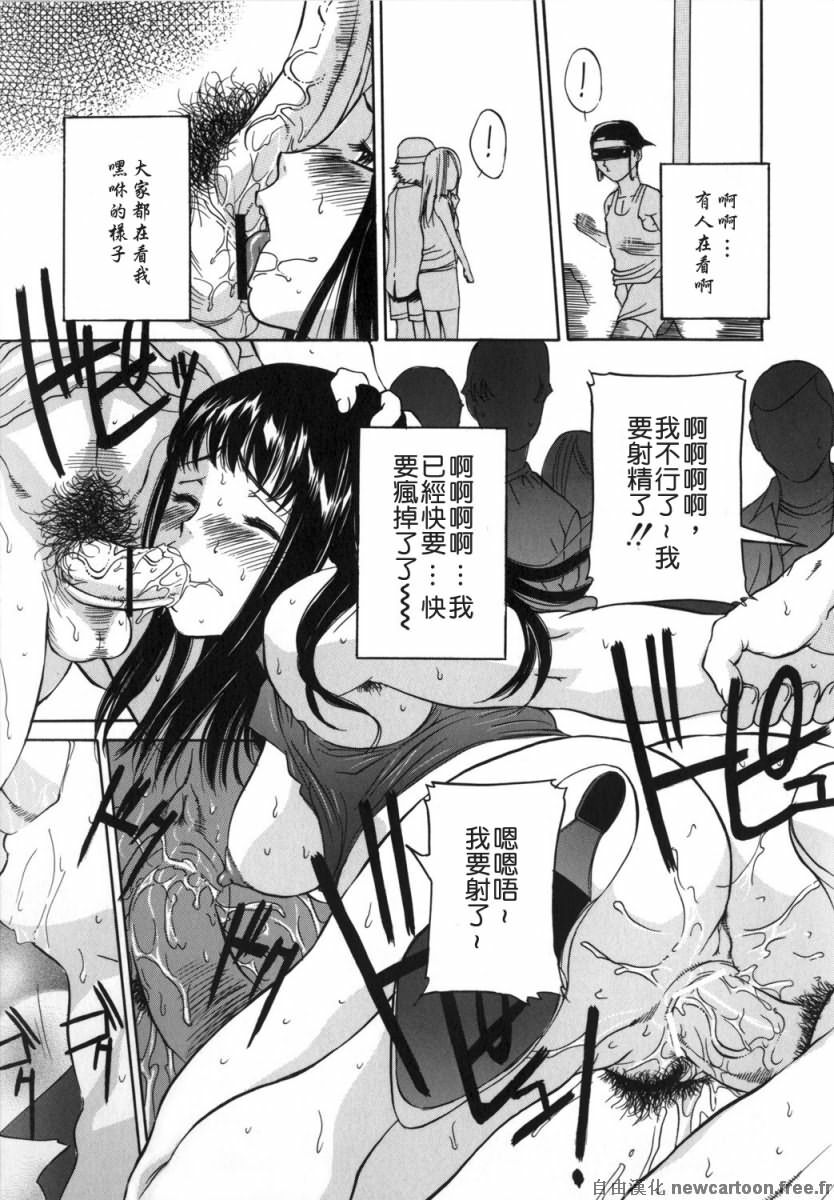 [Uchida Koneri] Mama mo Musume mo | 媽媽娘 [Chinese] [自由漢化] page 41 full