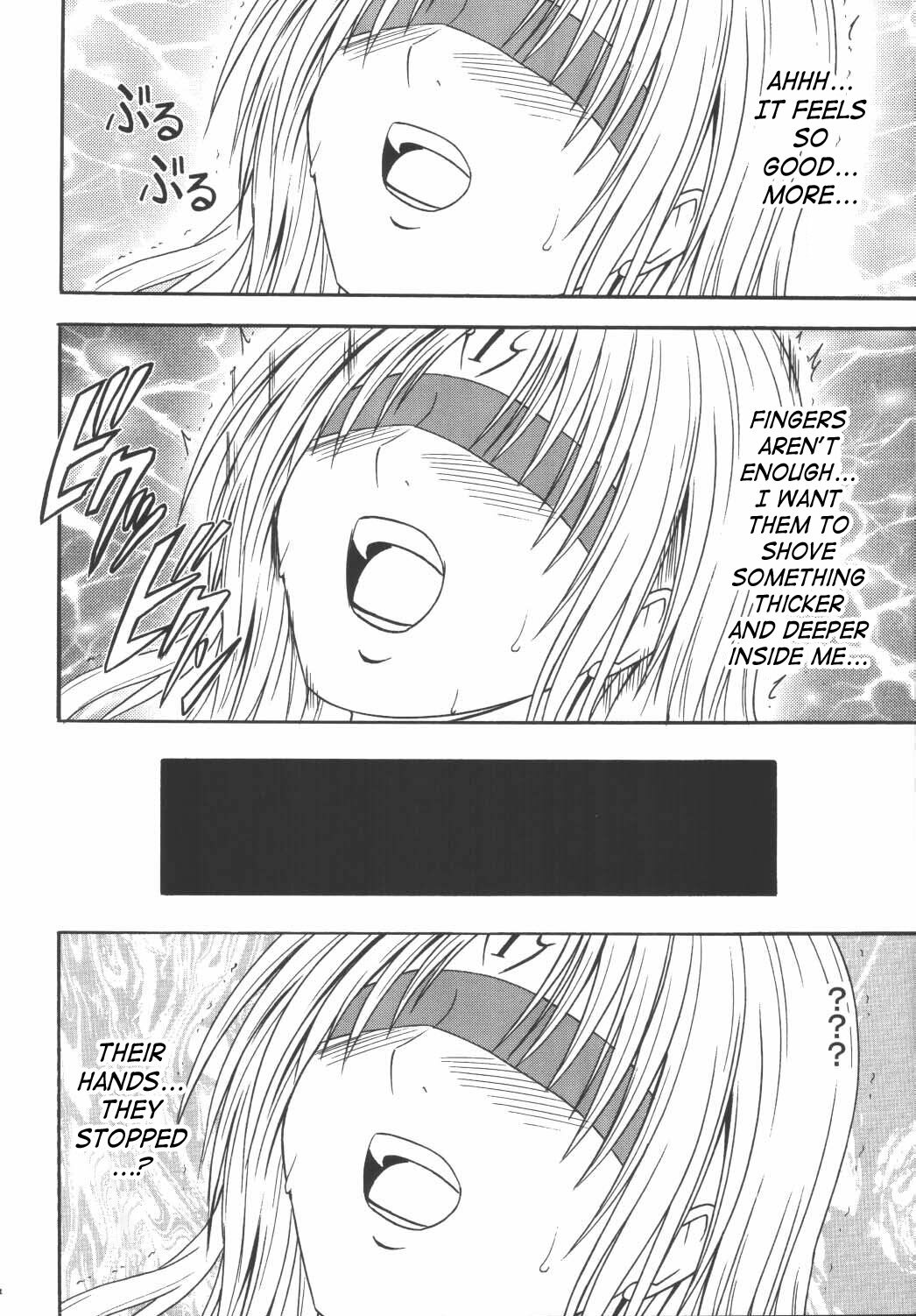 (C66) [Crimson (Carmine)] Black Cat Final (Black Cat) [English] [SaHa] [Incomplete] page 31 full