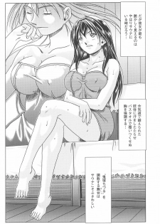 [Nika Tani] Oira wa Bandai - page 49