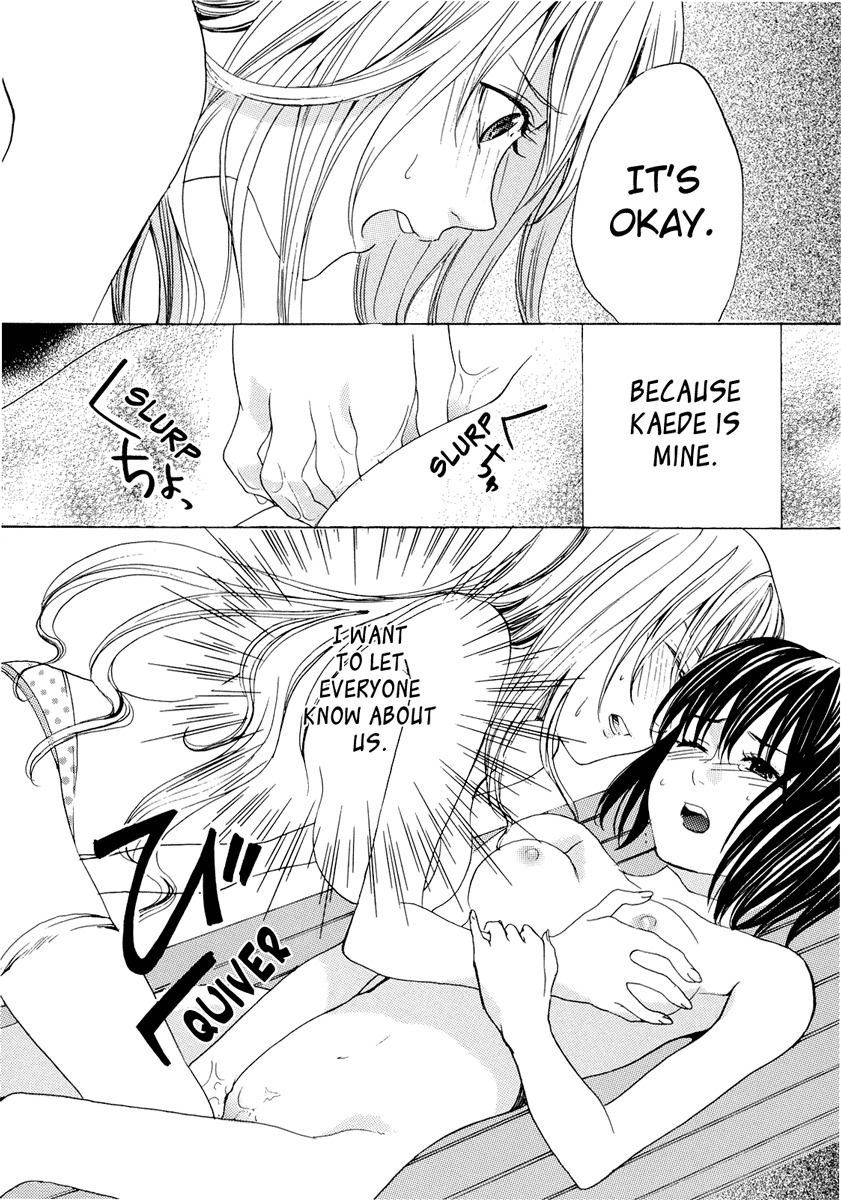 Suki Dokidoki Kiss page 12 full