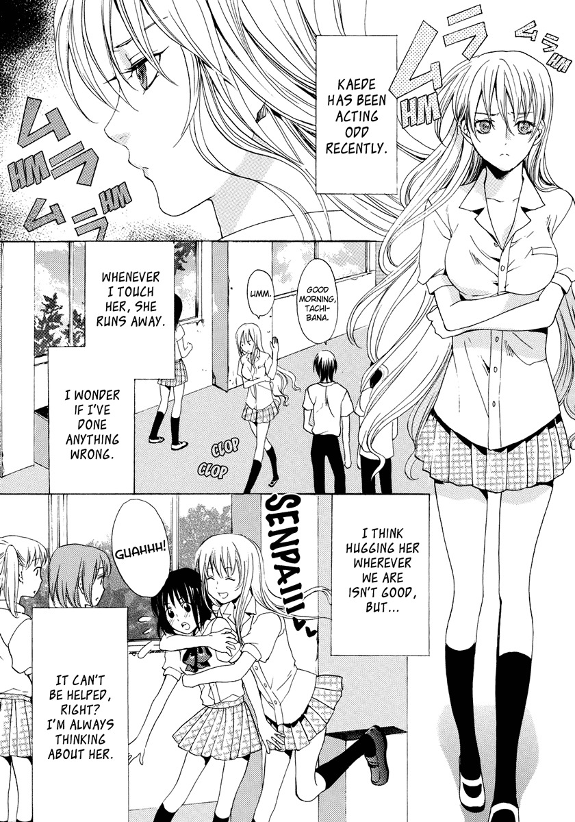 Suki Dokidoki Kiss page 4 full