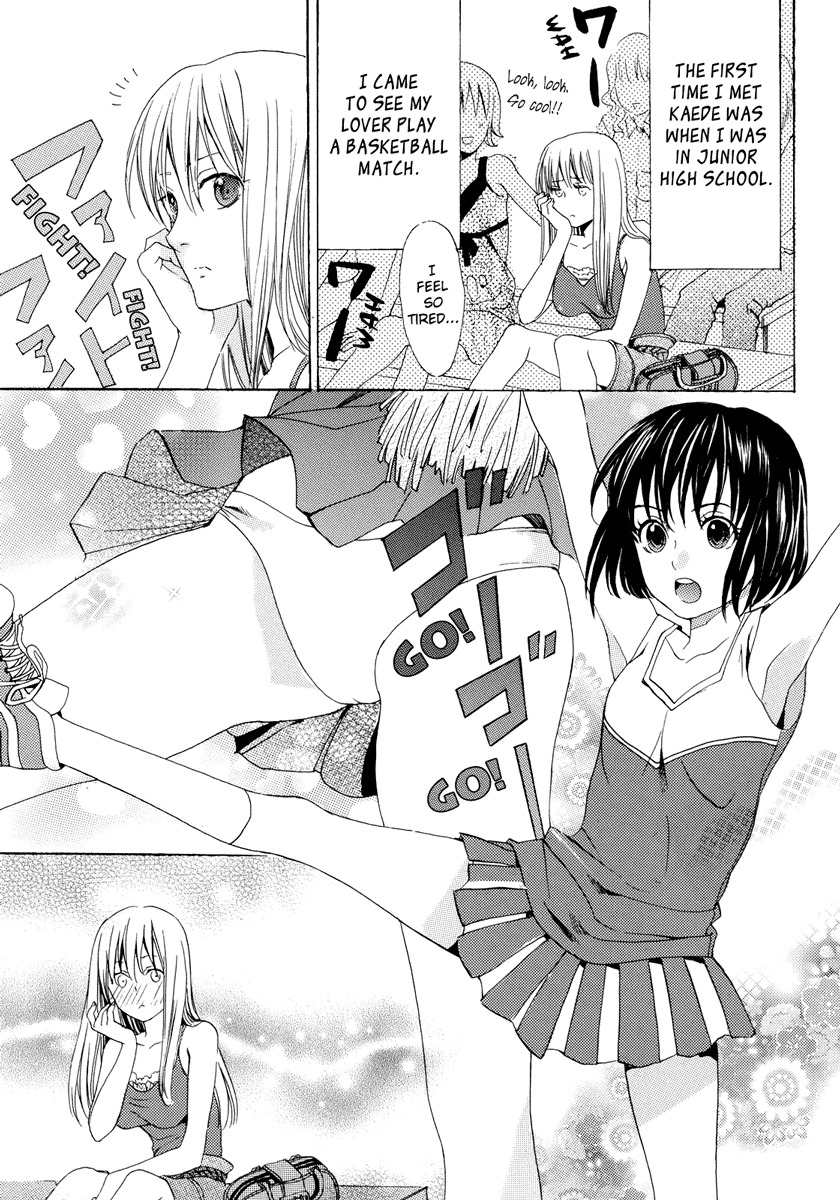 Suki Dokidoki Kiss page 5 full