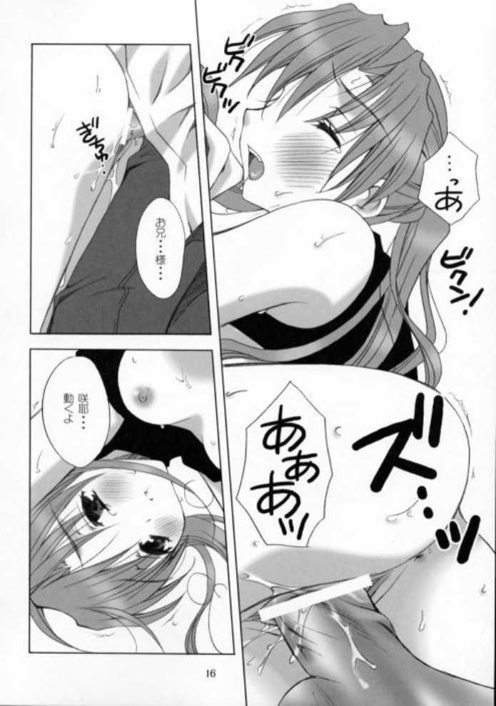 (C61) [BABY MANIACS (Morinaga Chiyoko)] Sister Strawberry (Sister Princess) page 12 full