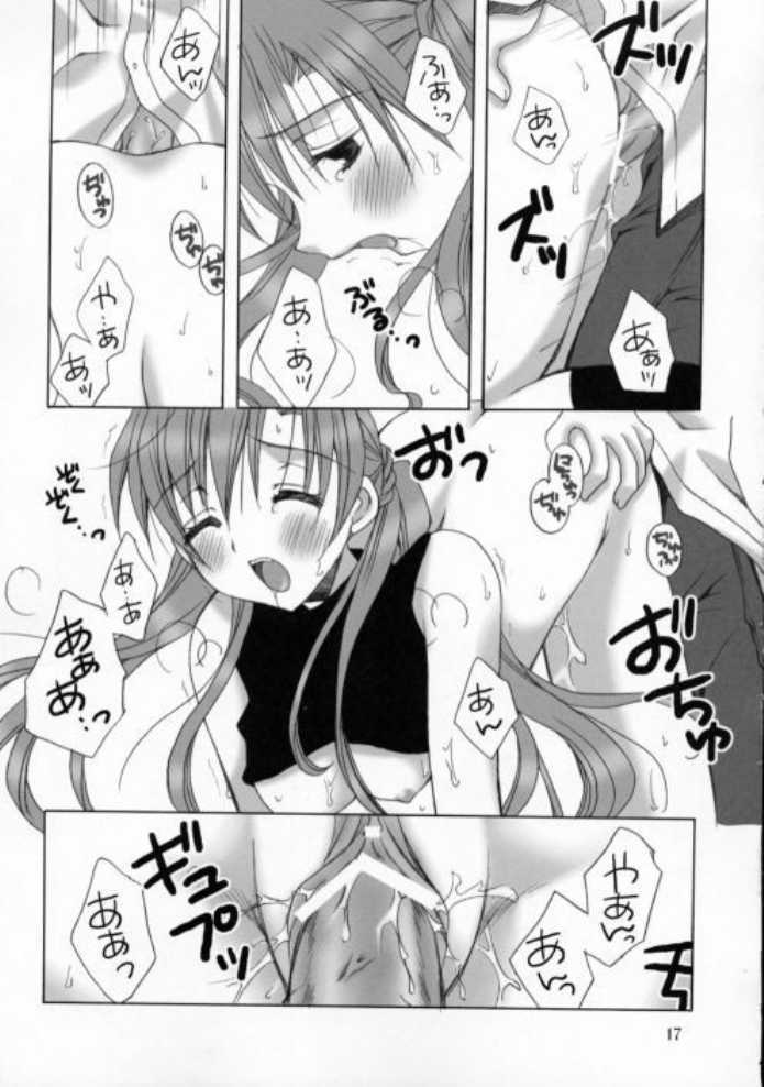 (C61) [BABY MANIACS (Morinaga Chiyoko)] Sister Strawberry (Sister Princess) page 13 full