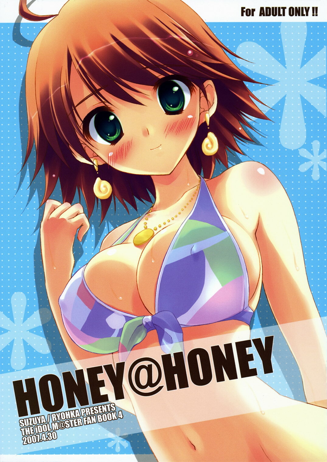 (COMIC1) [SUZUYA (Ryohka, UmiUshi)] HONEY@HONEY (THE iDOLM@STER) page 1 full