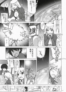 (COMIC1) [SUZUYA (Ryohka, UmiUshi)] HONEY@HONEY (THE iDOLM@STER) - page 16