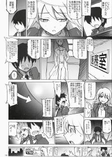 (COMIC1) [SUZUYA (Ryohka, UmiUshi)] HONEY@HONEY (THE iDOLM@STER) - page 17