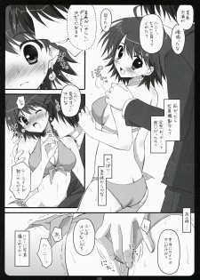 (COMIC1) [SUZUYA (Ryohka, UmiUshi)] HONEY@HONEY (THE iDOLM@STER) - page 5