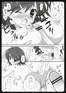 (COMIC1) [SUZUYA (Ryohka, UmiUshi)] HONEY@HONEY (THE iDOLM@STER) - page 8