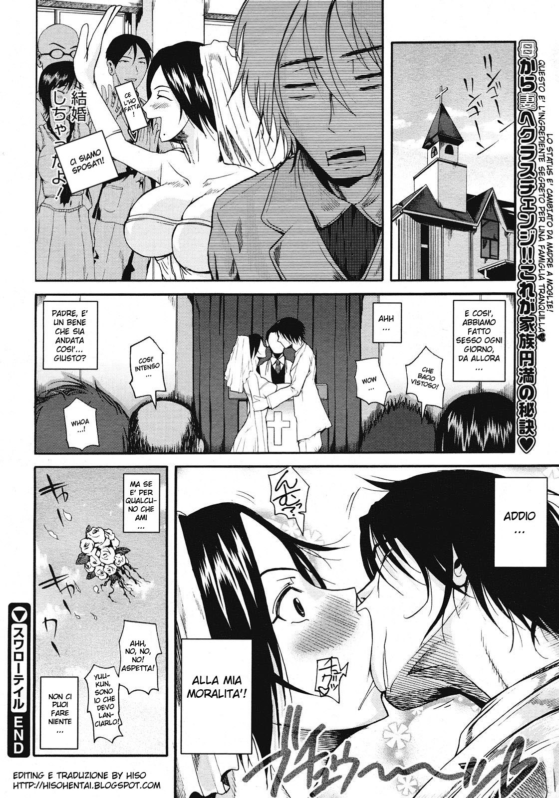 [Fuetakishi] Swallowtail (COMIC Megastore 2008-07) [Italian] [Hiso Hentai] page 24 full