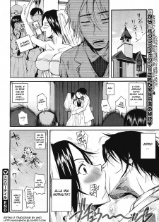 [Fuetakishi] Swallowtail (COMIC Megastore 2008-07) [Italian] [Hiso Hentai] - page 24