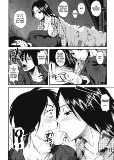 [Fuetakishi] Swallowtail (COMIC Megastore 2008-07) [Italian] [Hiso Hentai] - page 8