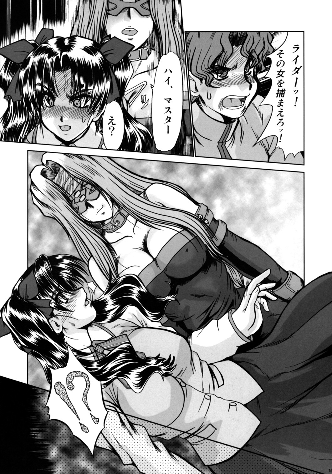 (C70) [Parupunte (Fukada Takushi)] Majutsushi Shimai Ryoujoku - Rin no Shou - (Fate/stay night) page 13 full