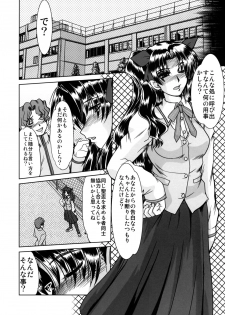 (C70) [Parupunte (Fukada Takushi)] Majutsushi Shimai Ryoujoku - Rin no Shou - (Fate/stay night) - page 10