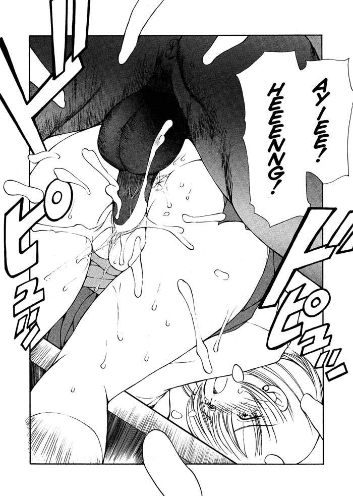 [Fujisaki Makoto] HEAT -Unmei no Wa- [Portuguese-BR] [Decensored] page 124 full