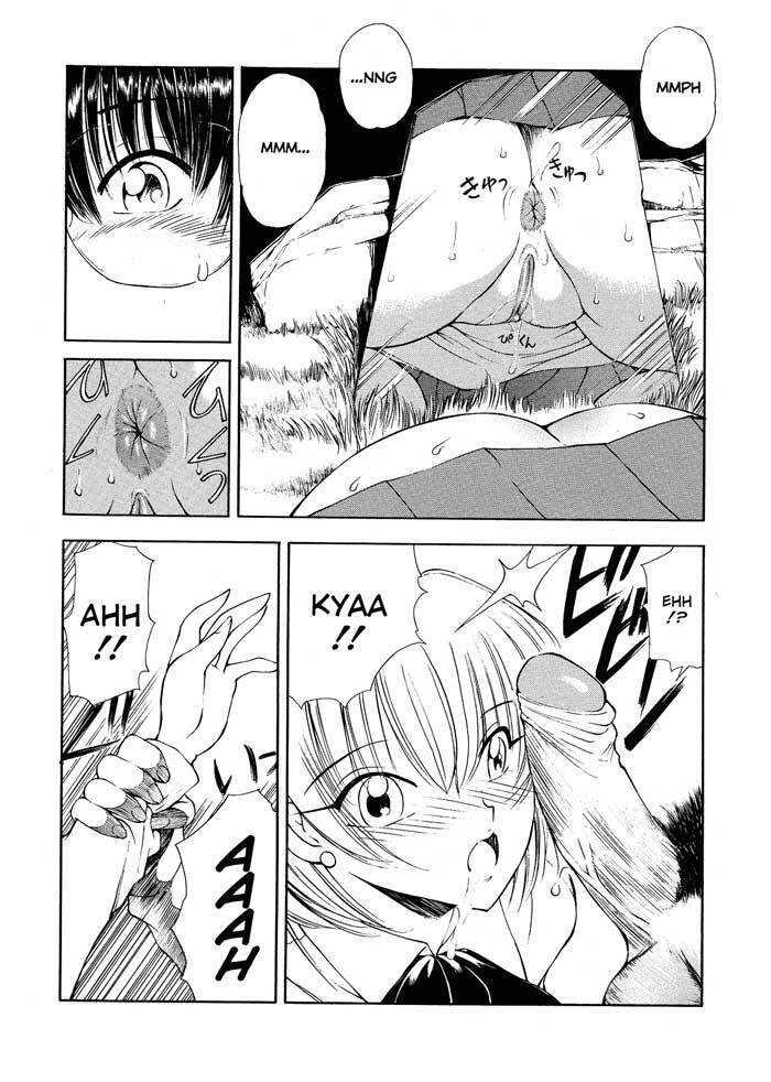 [Fujisaki Makoto] HEAT -Unmei no Wa- [Portuguese-BR] [Decensored] page 134 full