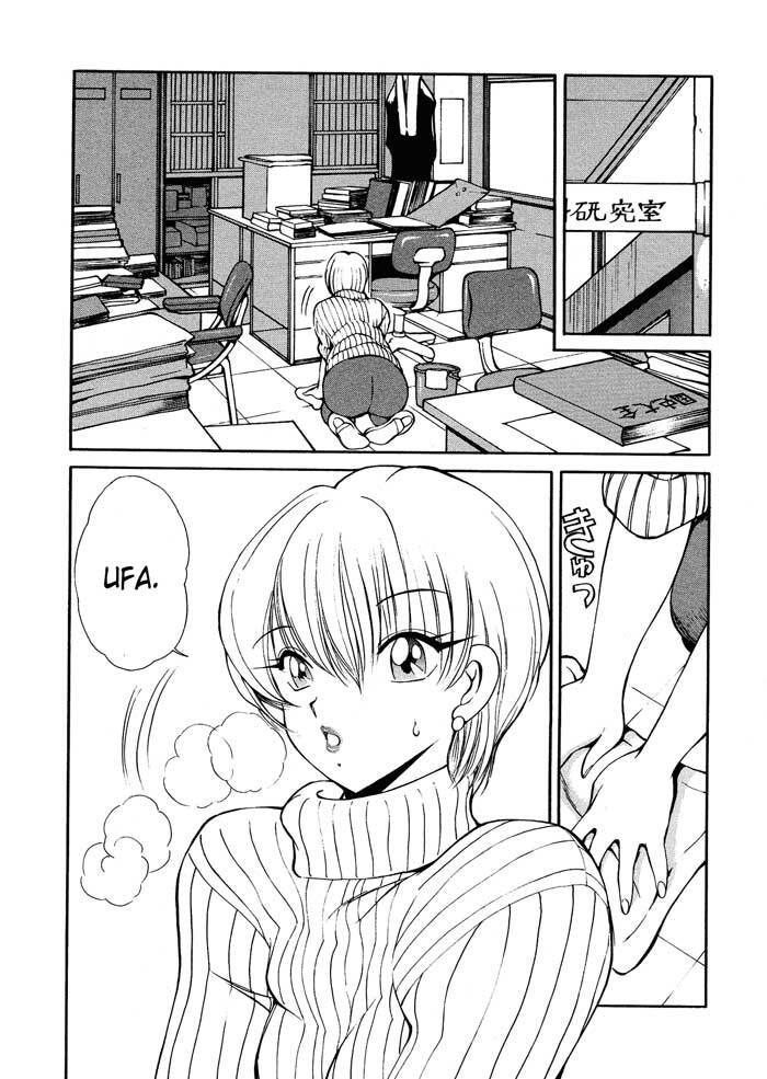[Fujisaki Makoto] HEAT -Unmei no Wa- [Portuguese-BR] [Decensored] page 84 full
