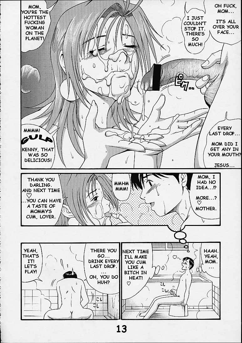 Wet Fun [English] [Rewrite] page 15 full