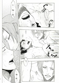 (C70) [Nine Tail (GINKO)] Kimi no Tame ni Sakaseru Hana (Ace Attorney) - page 15