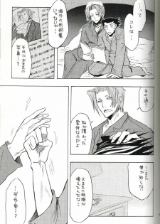 (C70) [Nine Tail (GINKO)] Kimi no Tame ni Sakaseru Hana (Ace Attorney) - page 6