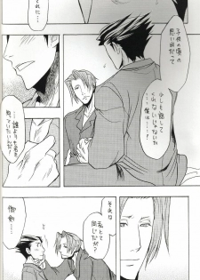 (C70) [Nine Tail (GINKO)] Kimi no Tame ni Sakaseru Hana (Ace Attorney) - page 7