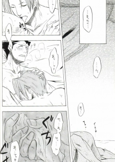 (C70) [Nine Tail (GINKO)] Kimi no Tame ni Sakaseru Hana (Ace Attorney) - page 9