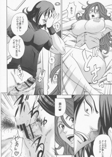 (C75) [Air Praitre (Various)] Double Oppai 3rd (Mobile Suit Gundam 00) - page 11