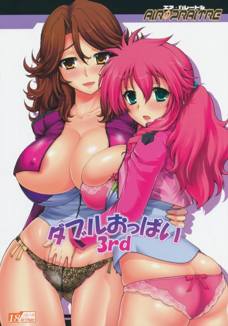 (C75) [Air Praitre (Various)] Double Oppai 3rd (Mobile Suit Gundam 00)