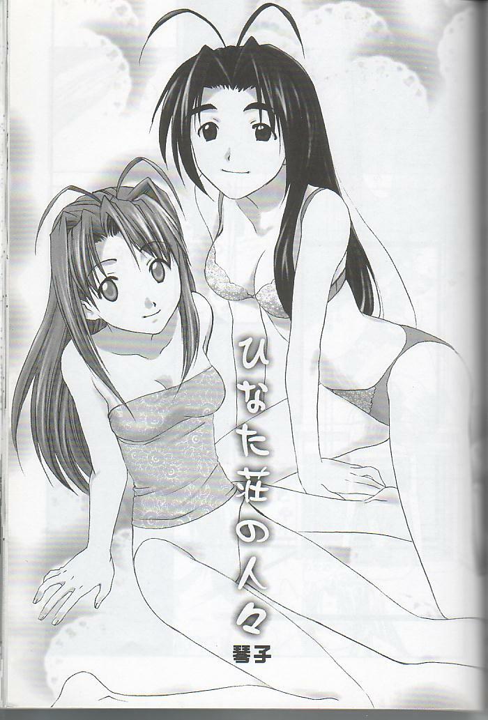 [Yuri] Love Hina - hitobito page 1 full